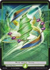Wind Magic Stone - GRL-092 - N
