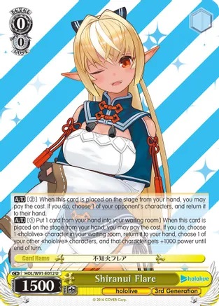 Shiranui Flare - HOL/W91-E012 - U