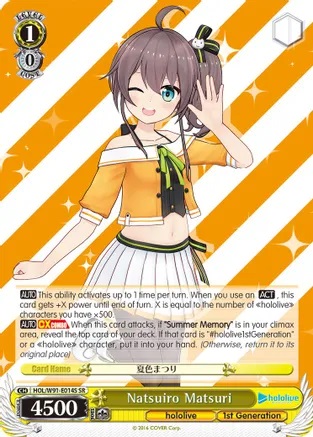 Natsuiro Matsuri - HOL/W91-E014S - SR