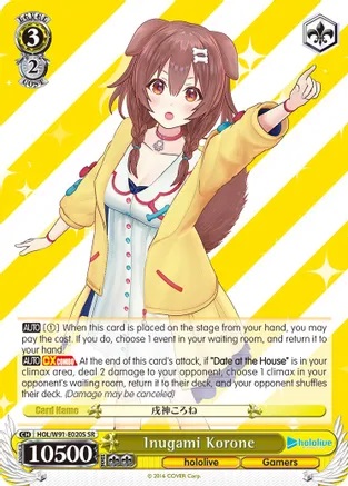 Inugami Korone - HOL/W91-E020S - SR