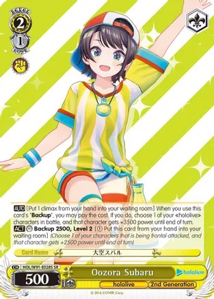 Oozora Subaru - HOL/W91-E028S - SR