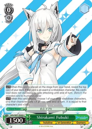 Shirakami Fubuki - HOL/W91-E048 - U