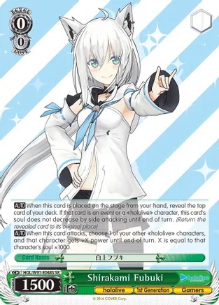 Shirakami Fubuki - HOL/W91-E048S - SR