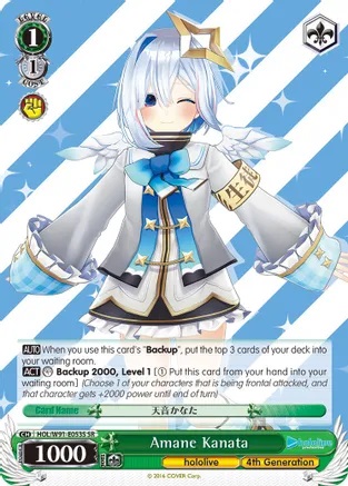 Amane Kanata - HOL/W91-E053S - SR