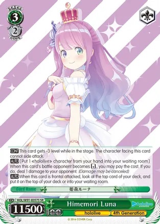 Himemori Luna - HOL/W91-E057S - SR
