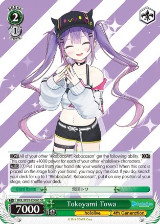 Tokoyami Towa - HOL/W91-E066S - SR