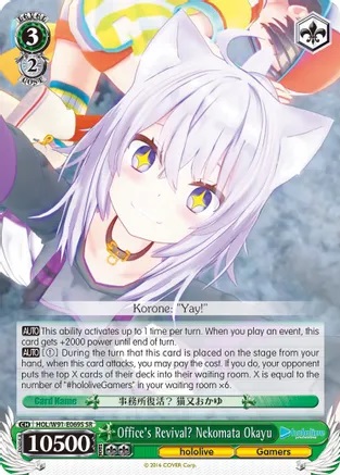 Offices Revival? Nekomata Okayu - HOL/W91-E069S - SR