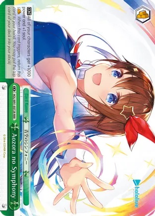 Aozora no Symphony - HOL/W91-E072R - RRR