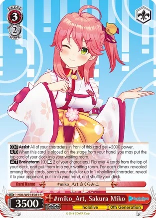 #miko_Art, Sakura Miko - HOL/W91-E081 - R