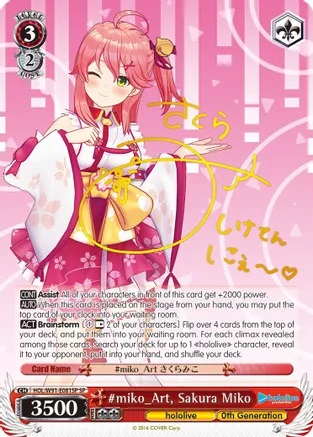 #miko_Art, Sakura Miko - HOL/W91-E081SP - SP