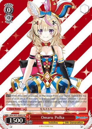 Omaru Polka - HOL/W91-E085S - SR