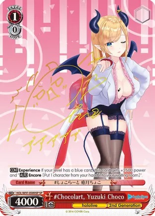 #Chocolart, Yuzuki Choco - HOL/W91-E089SP - SP