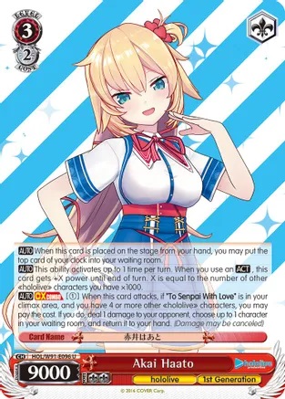 Akai Haato - HOL/W91-E096 - U