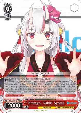 Kawayo, Nakiri Ayame - HOL/W91-E101S - SR