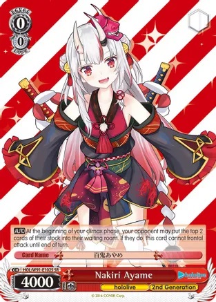 Nakiri Ayame - HOL/W91-E102S - SR