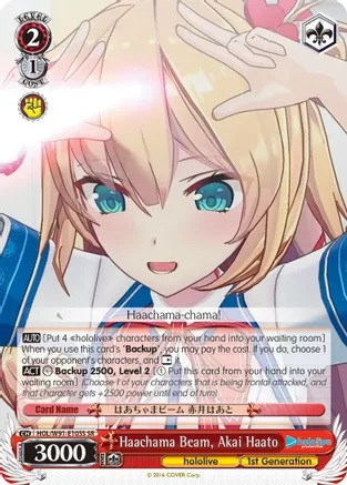 Haachama Beam, Akai Haato - HOL/W91-E105S - SR
