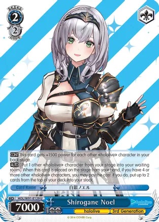 Shirogane Noel - HOL/W91-E129 - U