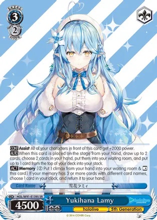 Yukihana Lamy - HOL/W91-E139S - SR