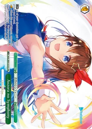 Aozora no Symphony - HOL/W91-E151 - PR
