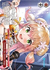 Towards the Dream Stage - HOL/W91-E166 - PR - Foil