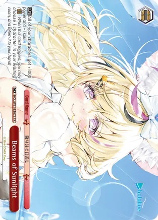 Beams of Sunlight - HOL/W91-E167 - PR - Foil