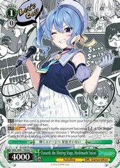 Towards the Shining Stage, Hoshimachi Suisei - HOL/W91-TE004 - TD