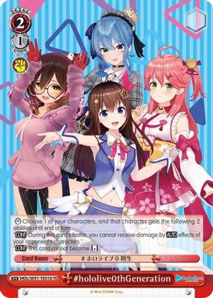 #hololive0thGeneration - HOL/W91-TE018 - TD