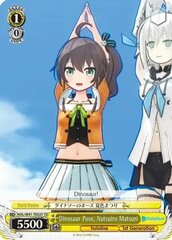 Dinosaur Pose, Natsuiro Matsuri - HOL/W91-TE025 - TD