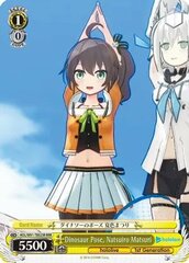 Dinosaur Pose, Natsuiro Matsuri - HOL/W91-TE025R - RRR
