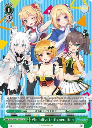 #hololive1stGeneration - HOL/W91-TE035 - TD