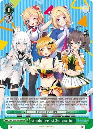 #hololive1stGeneration - HOL/W91-TE035S - SR