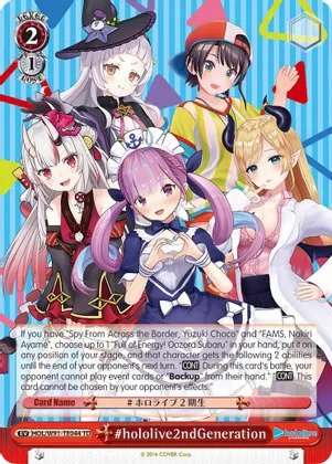 #hololive2ndGeneration - HOL/W91-TE044 - TD
