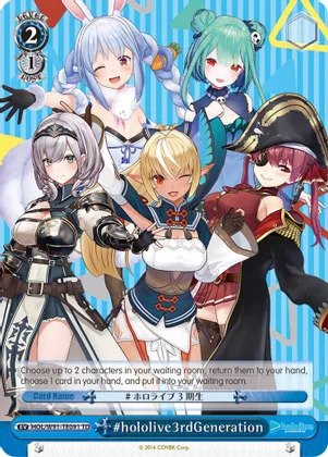 #hololive3rdGeneration - HOL/W91-TE091 - TD