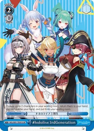 #hololive3rdGeneration - HOL/W91-TE091S - SR