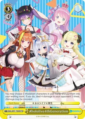 #hololive4thGeneration - HOL/W91-TE099 - TD