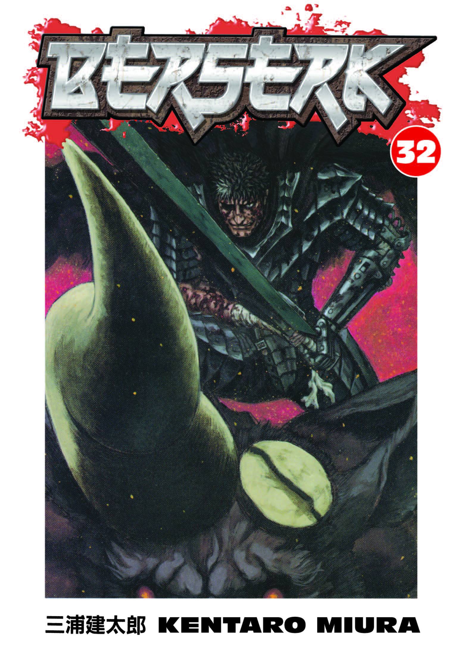 Berserk Tp Vol 32 (MR) (STK400238)