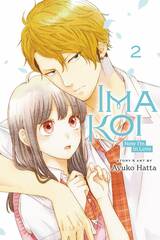 Ima Koi Now Im In Love Gn Vol 02 (STL223735)
