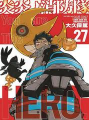 Fire Force Gn Vol 27 (STL226077)