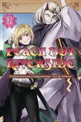 Peach Boy Riverside Gn Vol 07 (STL226093)