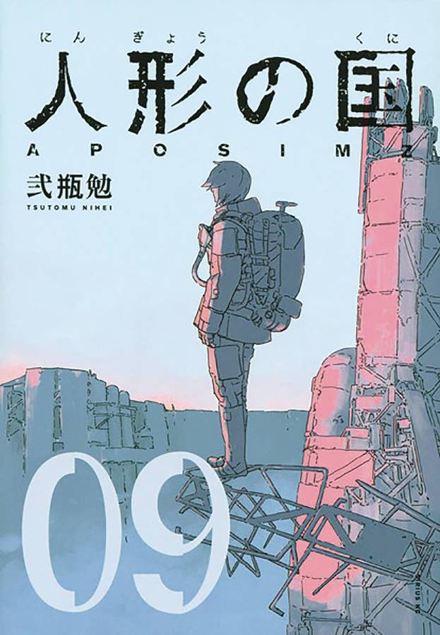 Aposimz Gn Vol 09 (MR) (STL226271)