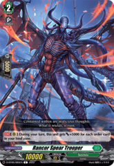 Rancor Spear Trooper - D-BT05/085EN - C