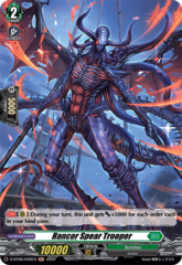 Rancor Spear Trooper - D-BT05/H49EN - H