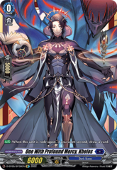 One With Profound Mercy, Kheios - D-BT05/SP30EN - SP