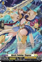 Harsh Training, Thegrea - D-BT05/SP35EN - SP