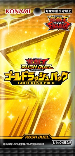 Gold Rush Pack