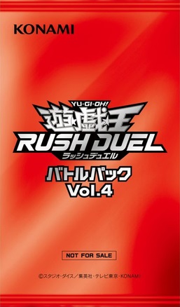 Battle Pack Vol.4