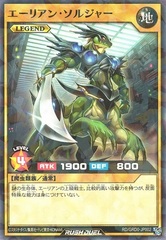 Alien Shocktrooper