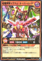 Supreme Beast Magnum Overlord