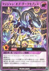 Magician of Dark Sevens