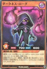 Darkness Rogue
